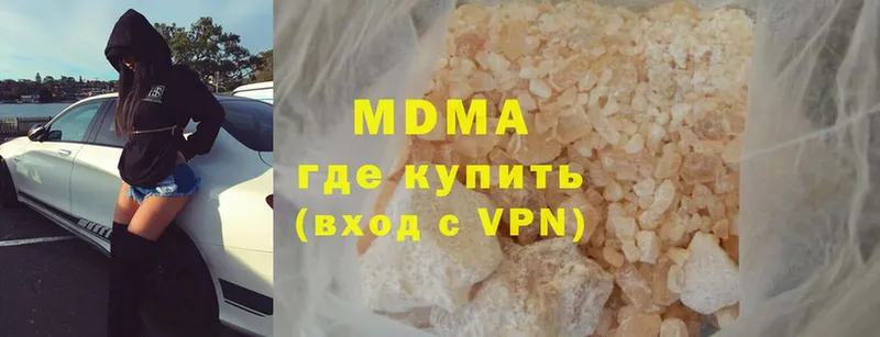 MDMA молли  даркнет сайт  Кириллов 